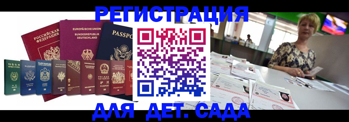 форма 3 в Камне-на-Оби