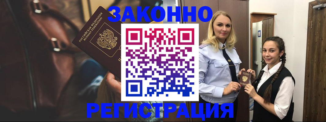 регистрация для школы в Камне-на-Оби