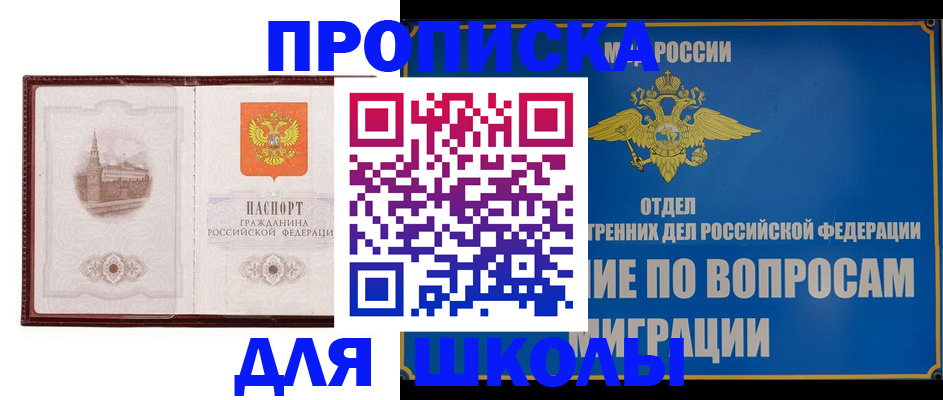 регистрация в Камне-на-Оби